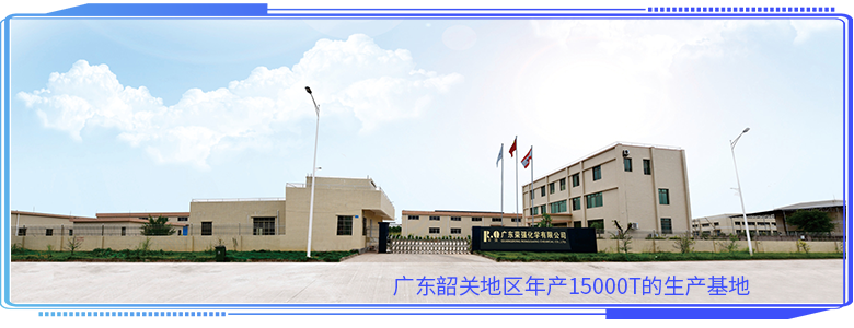 榮強(qiáng)科技