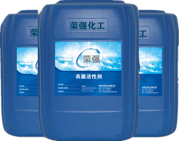 防銹表面活性劑